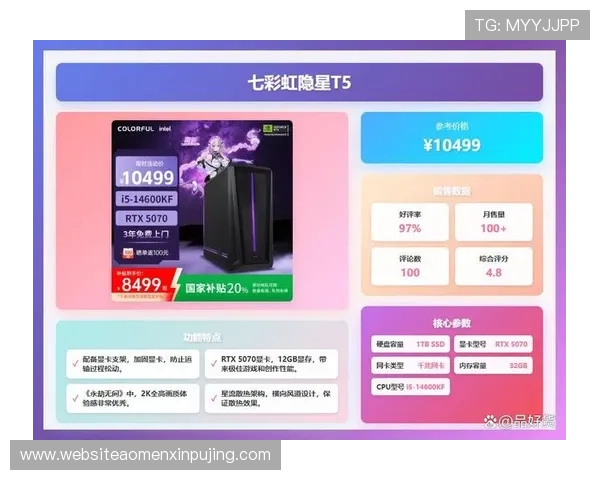 在88娛樂电脑版官网轻松注册账号，开启属于你的精彩游戏之旅，畅享无限乐趣